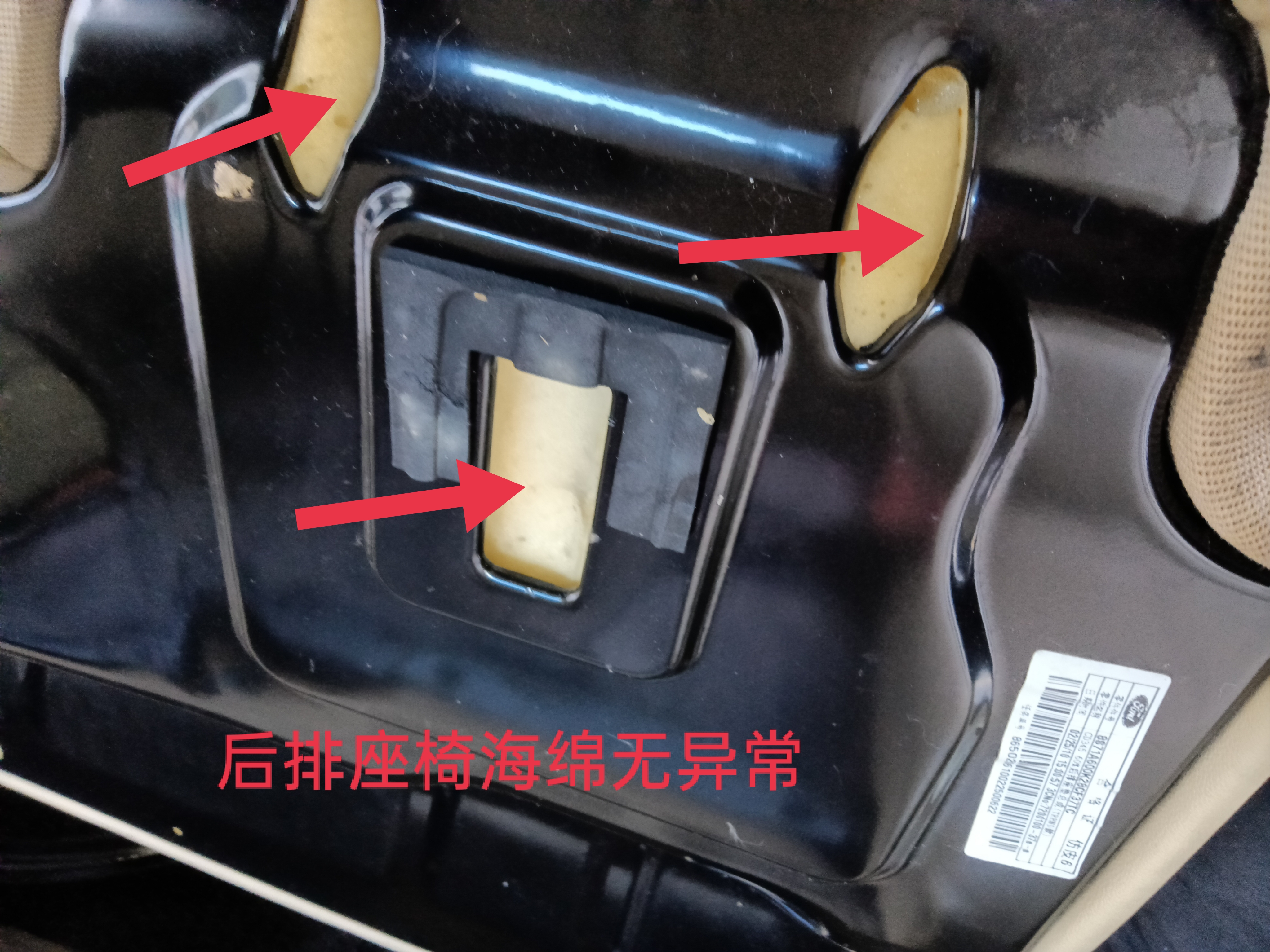這臺車雖有大量水淹的證據(jù)，但也有很多能證明它不是水淹車的證據(jù)