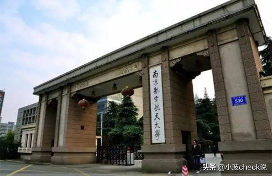 今天走进南航、南理工，这对CP大学组合，又有什么不一样的呢？