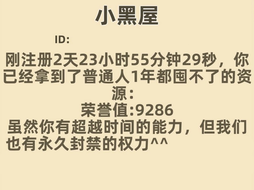 我功夫特牛：比武大会打到1700关？并非神仙，大佬公布选秘籍技巧