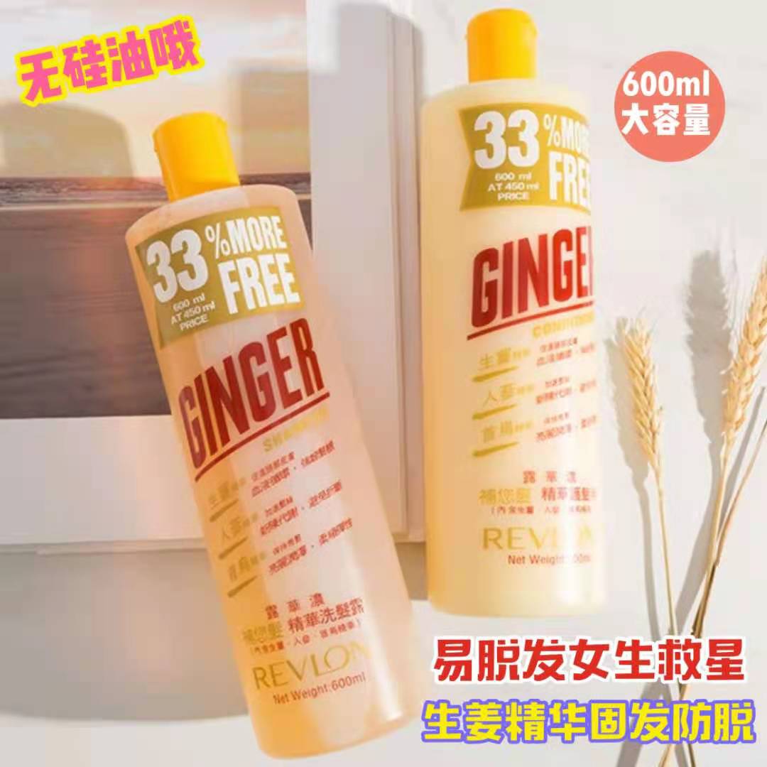 油头洗发水使用效果分享