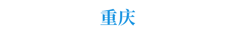 2020新高考实施方案出台！广东、江苏8省高考方案汇总
