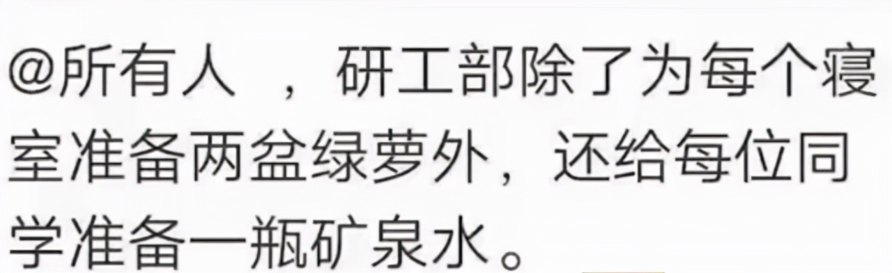 吉林大学上热搜，原因竟是因为搬宿舍，学校和学生意见不一