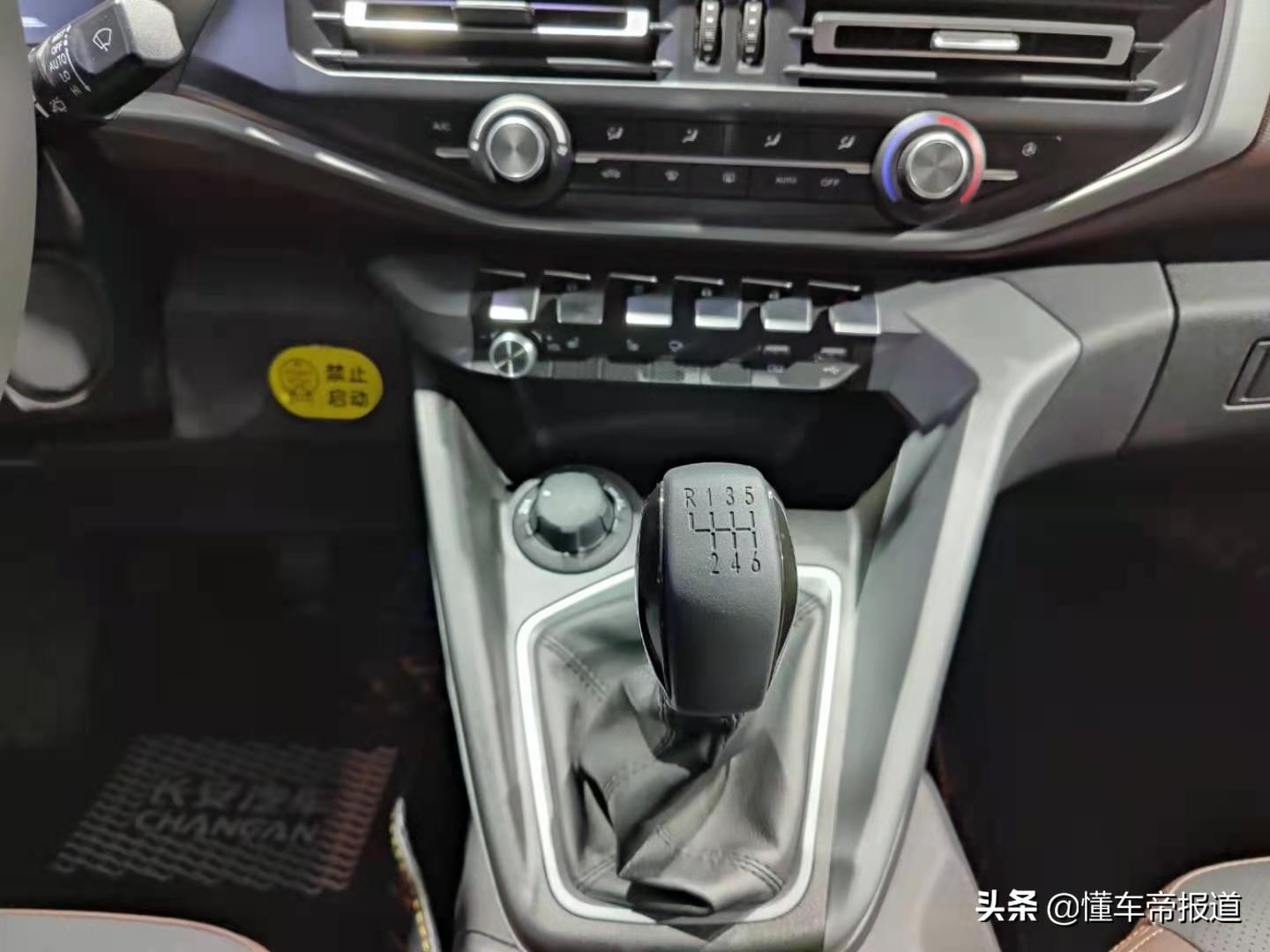 新车｜外观霸气，对标长城炮！2021款长安凯程F70预售9.68万元起