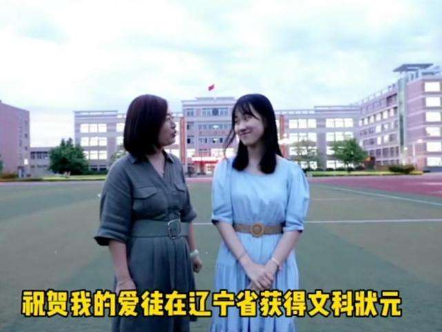 辽宁“高考女神”，683分夺得文科状元，谈吐气质不输武亦姝