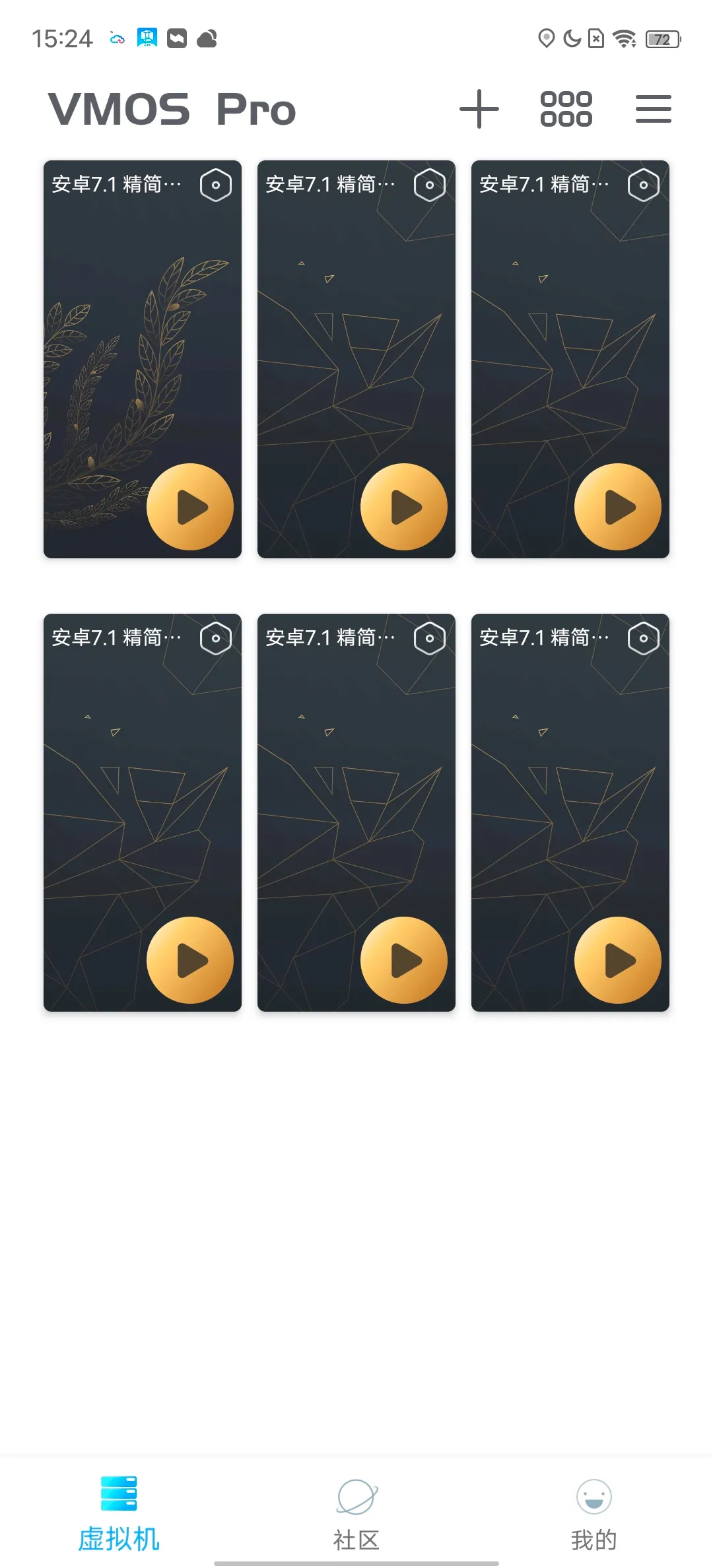 在手机上开虚拟机的快乐,你永远想不到