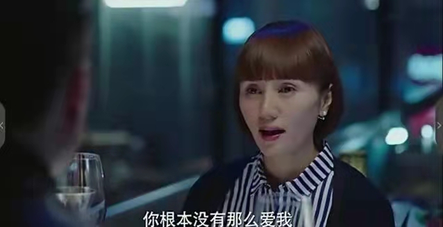 我的前半生：唐晶的未婚夫贺涵，爱上单亲妈妈罗子君，并不狗血