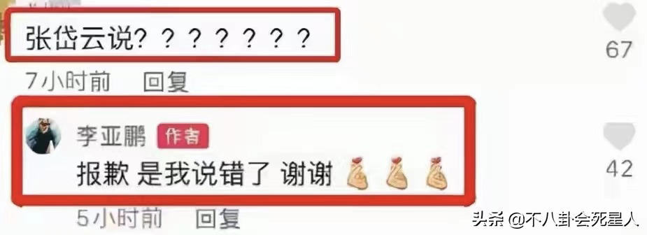 洋相是什么意思（六大明星在文化上出尽洋相）