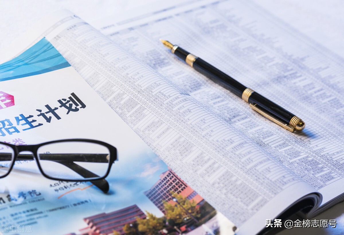 新高考志愿填报：压线录取亏分被“实锤”，这4张图可以证明