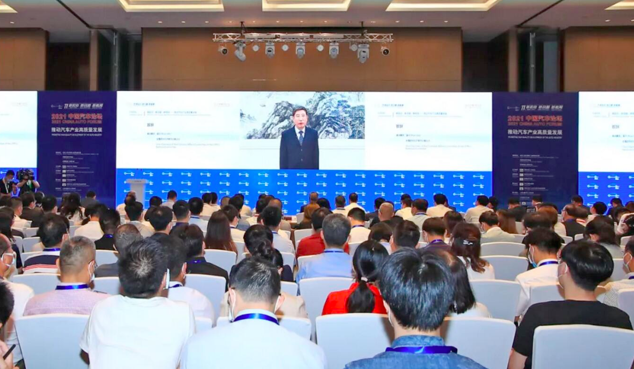 “十四五”期间中国汽车产业如何升级？2021中汽协论坛上都有答案