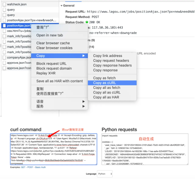 python招聘（低不成高不就的现状）