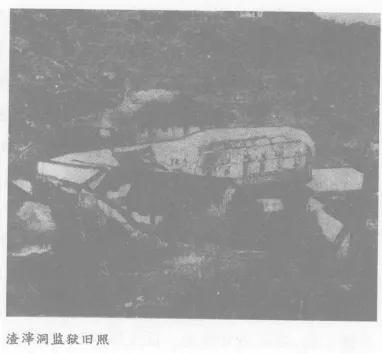 这面特殊的五星红旗,背后有多少人的鲜血?