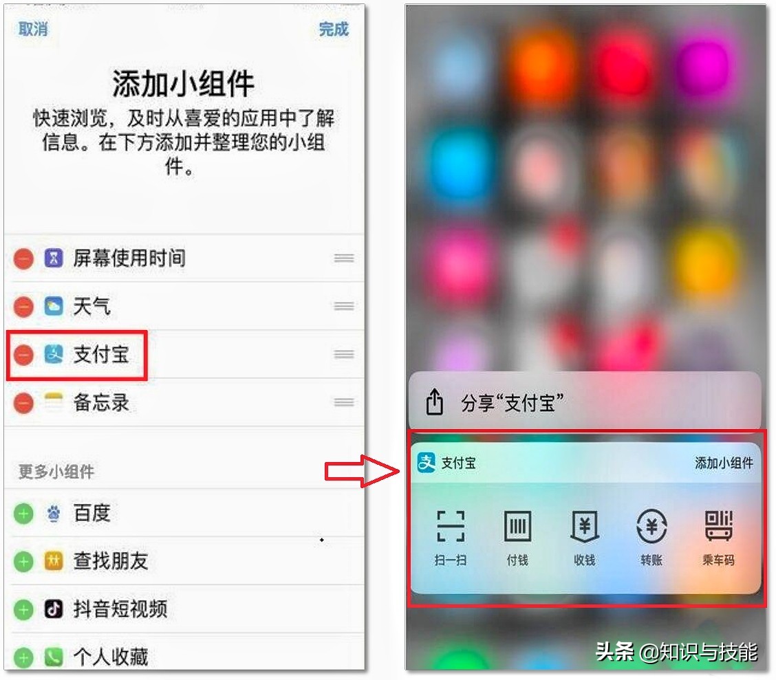 iphone手機的8個隱藏技巧，你全都知道嗎？太實用了