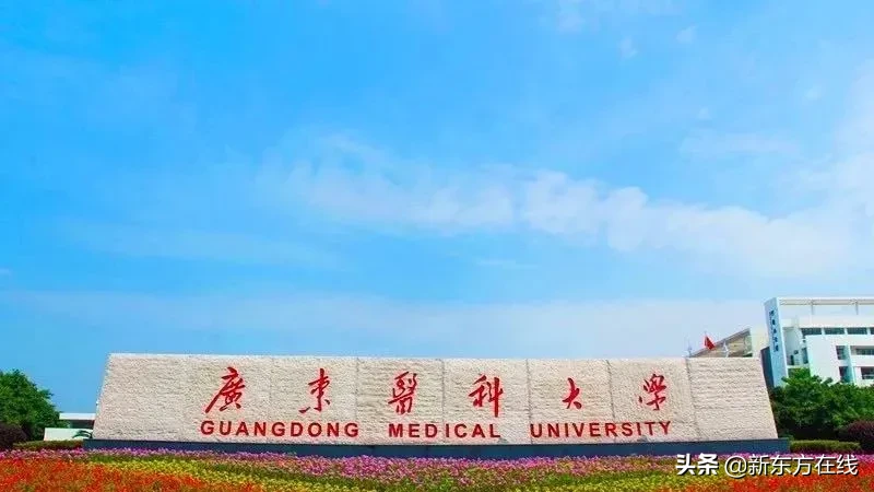 最新！住宿费全额退！全国多省高校再发通知