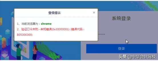 税务局紧急通知！ 5月征期延迟，金税盘、税控盘用户必须这样操作