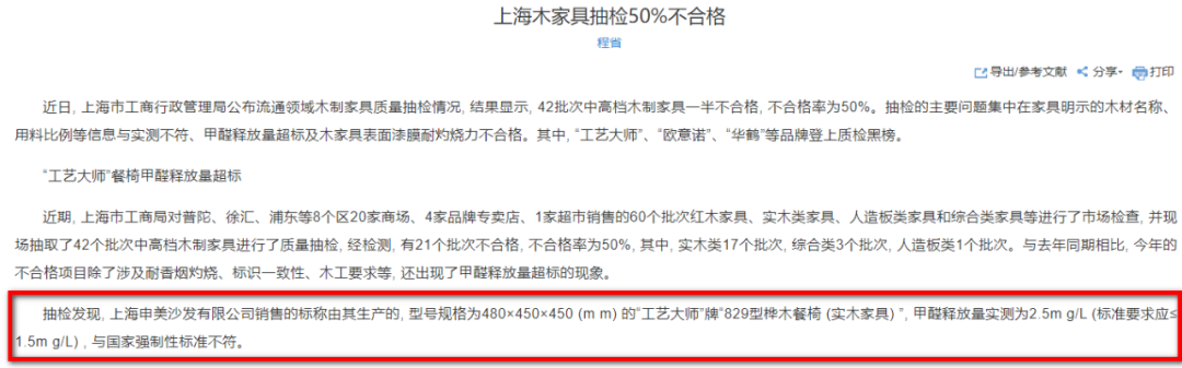 学习桌椅测评：贵≠好，千元上下也能买到好产品