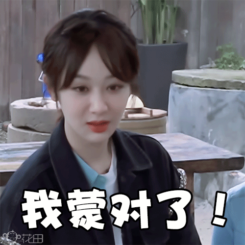 鹿晗杨紫晒好运表情包为高考生加油，王俊凯明信片上的飞机寓意好