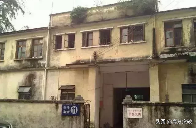 广东“最坑”VS最豪华大学宿舍！你的母校上榜了吗？