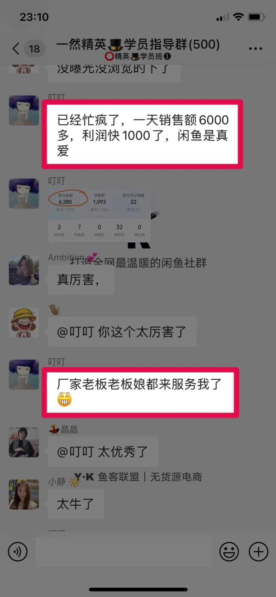 做什么低成本副业可以日入1000元？