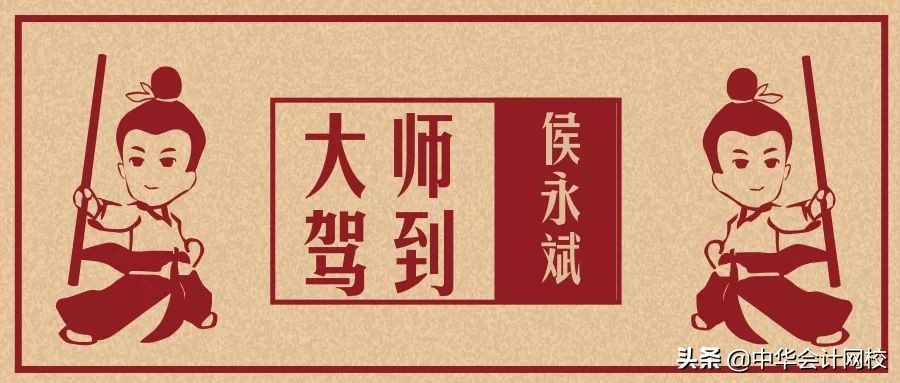 侯永斌专访｜心有猛虎也要细嗅蔷薇