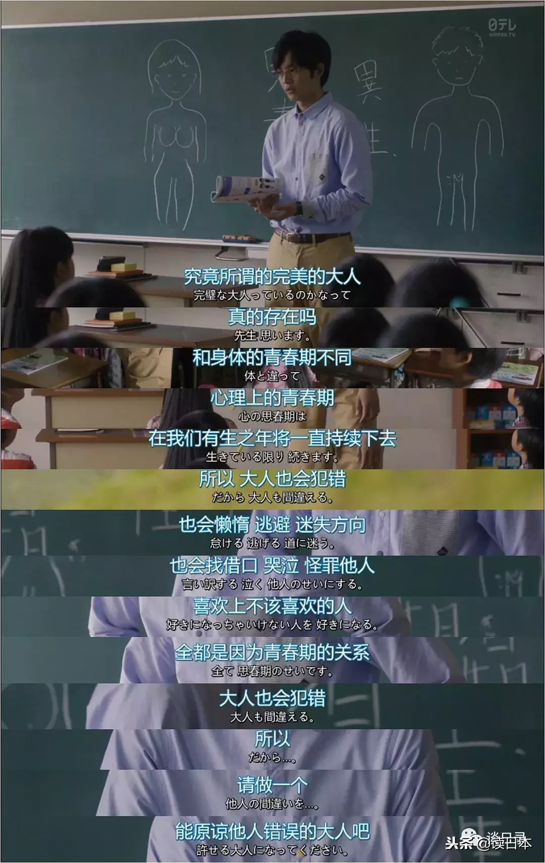 “金句”频出的日剧推荐,每一部的台词都能说到你的心坎里!