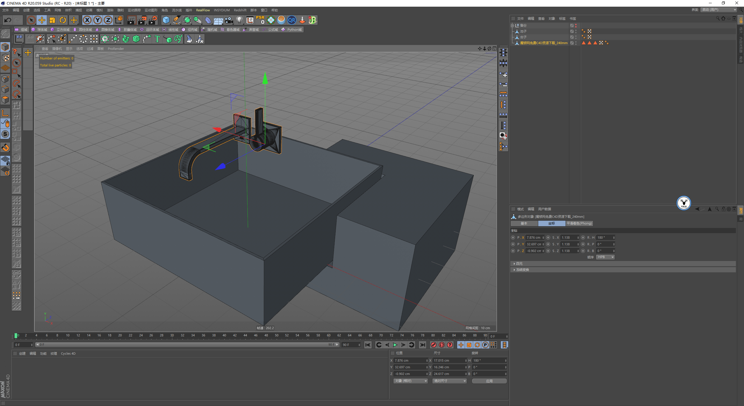 （图文+视频）C4D野教程：RS渲染XP粒子制作水龙头喷烟雾