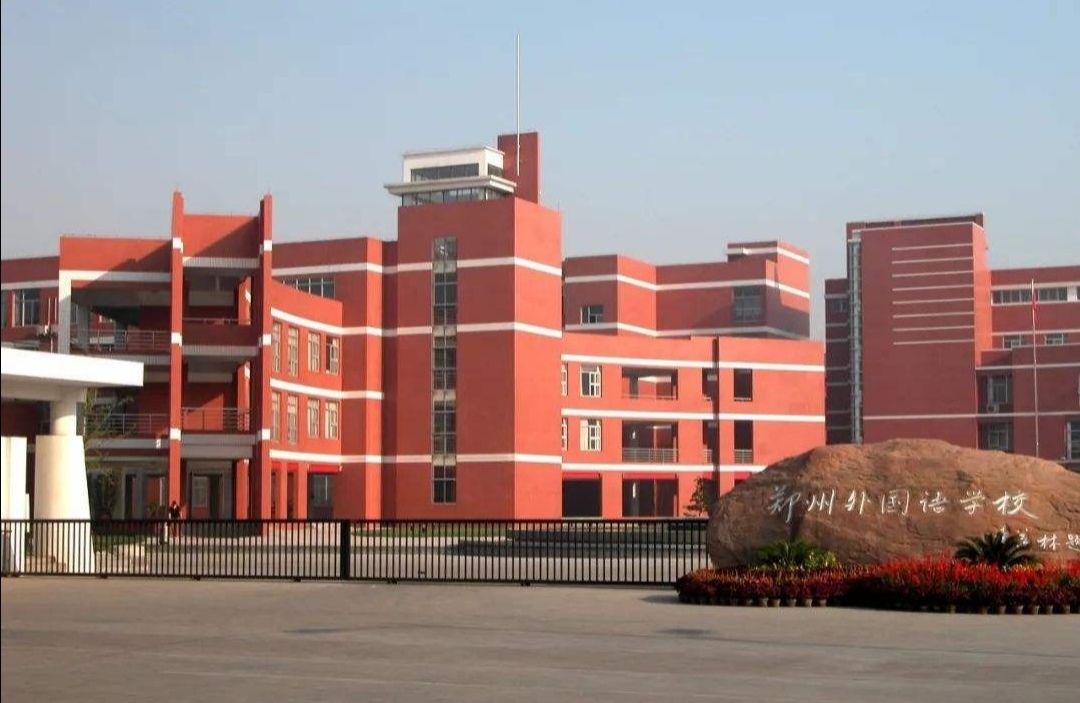 郑州这几所中学，只要孩子能考进去，就是一只脚踏进名校！