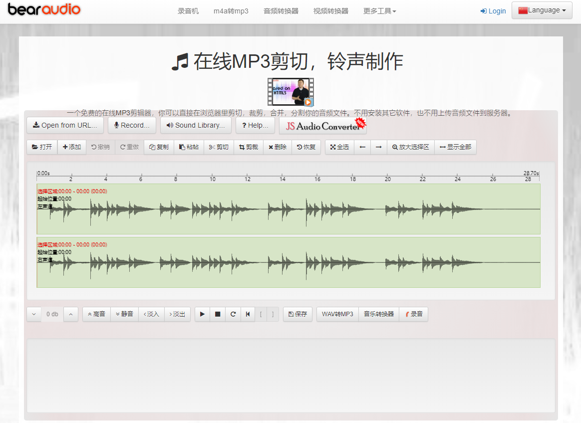 不會(huì)剪輯音頻怎么辦？8大自媒體必備的剪輯工具，有必要收藏