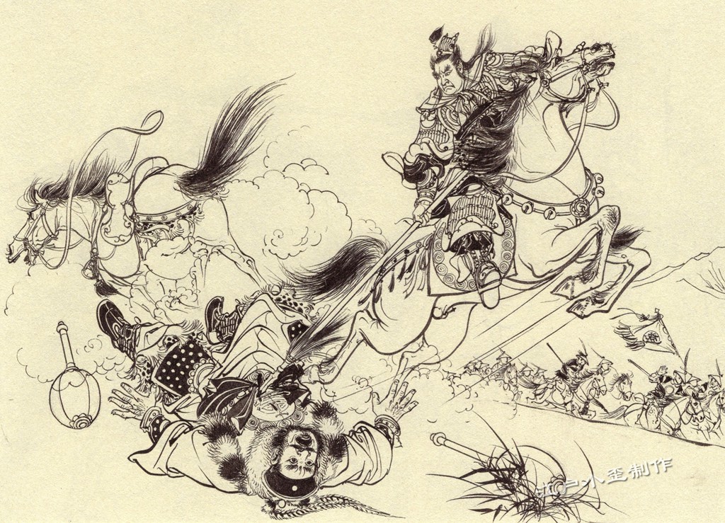 一起来数潘仁美的胡子,张令涛,胡若佛笔下的《杨家将》欣赏