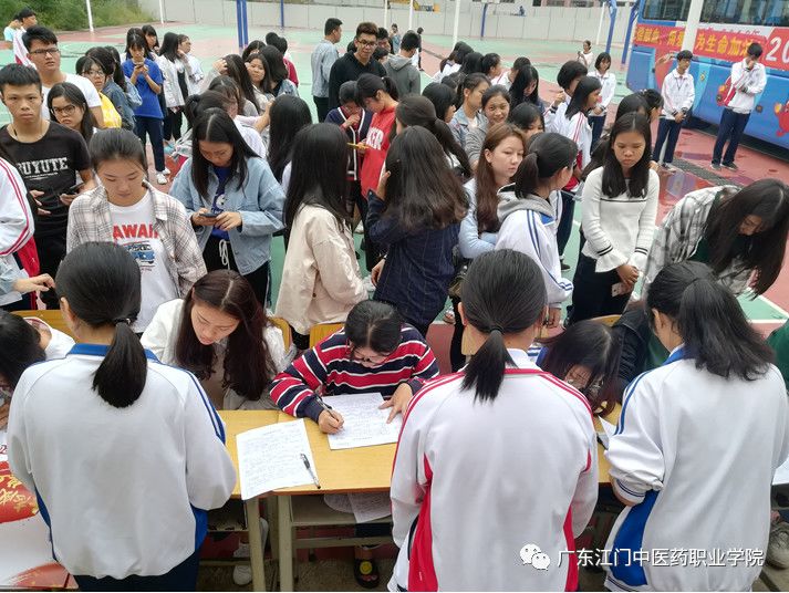 2020年3+证书最低录取167分，广东江门中医药职业学院介绍