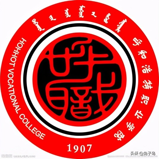 最新出炉：2021年内蒙古自治区高职院校排名！包头轻工领跑