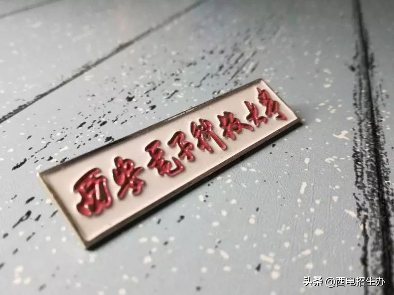 西安面积最大的高校之一：占地270公顷，堪比13个北京鸟巢体育馆