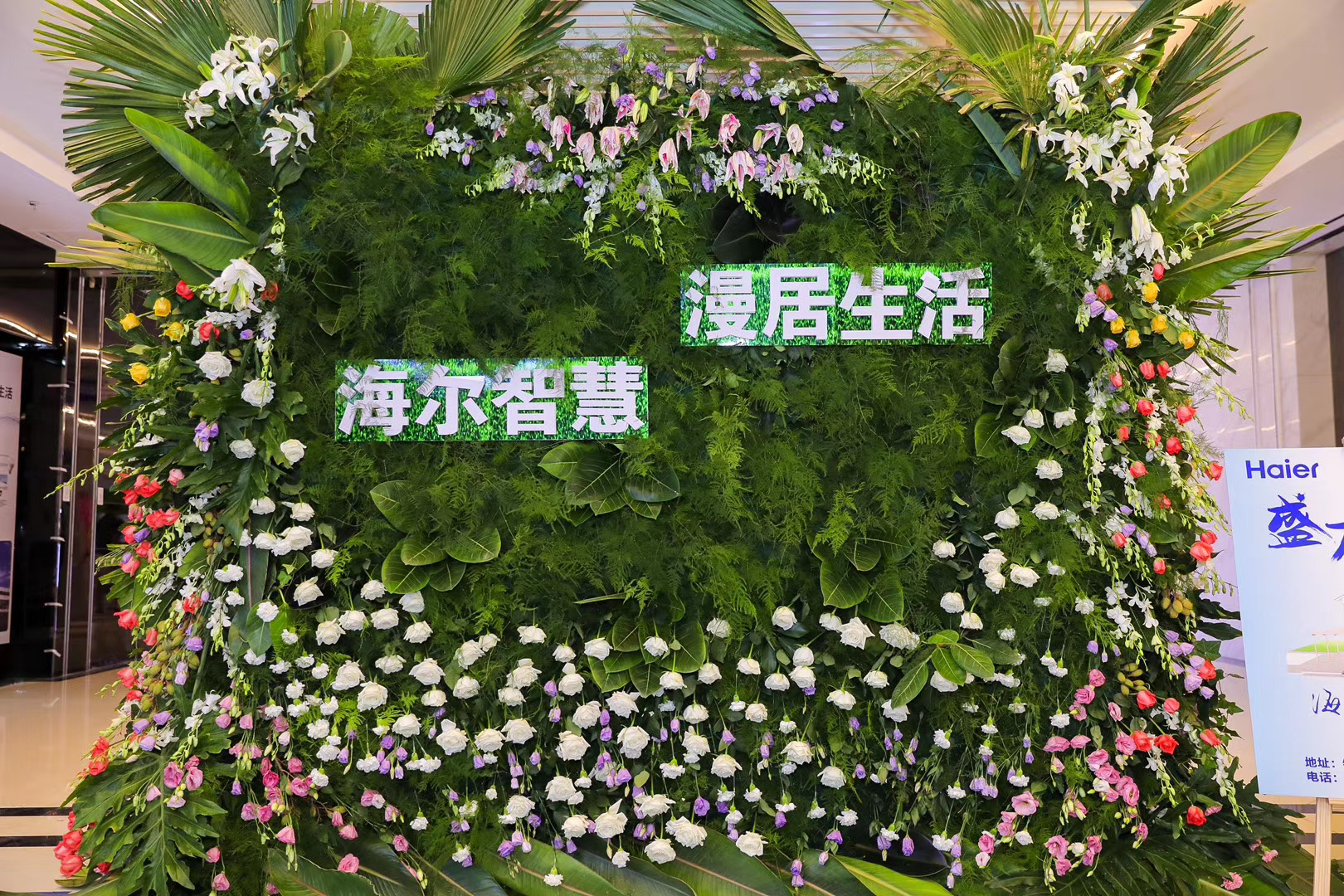 生态延展 专卖店迭代升级的重要抓手