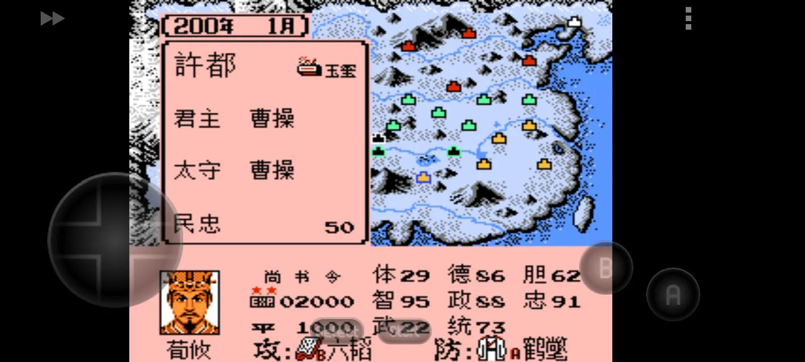 霸王的大陆官渡之战