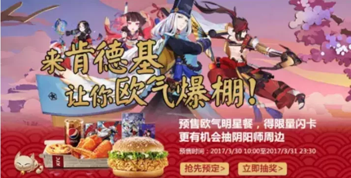惊现!蒙古包版KFC!那些年,肯德基开过的主题店,设计真是绝