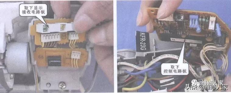 空調不制冷(制熱)的室內機一般檢修流程