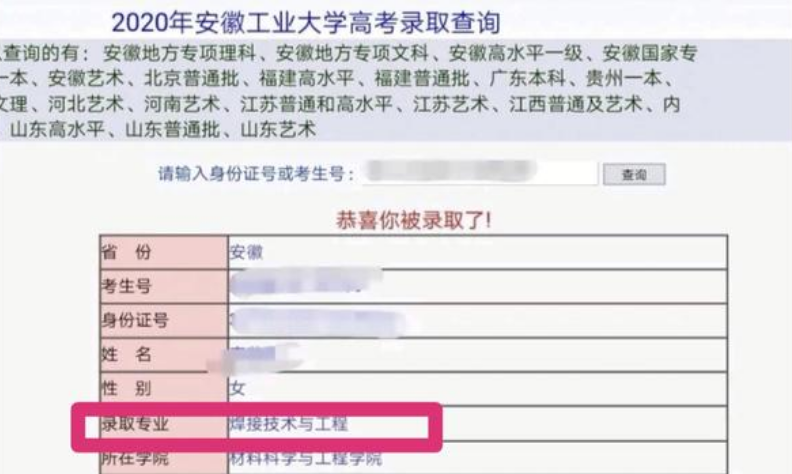 88个工科专业“收入”排行，前6平均工资都过万，考上就赚到