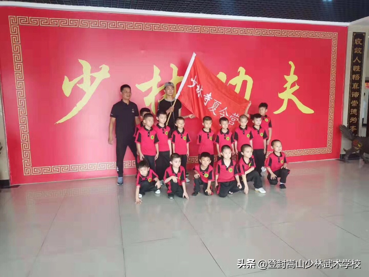 武术学校哪家好？还属河南嵩山少林武校