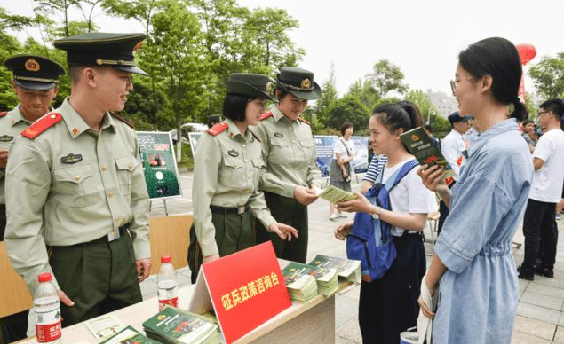 大学毕业后当2年兵，退伍后能拿到多少补助？想毕业后当兵要知道