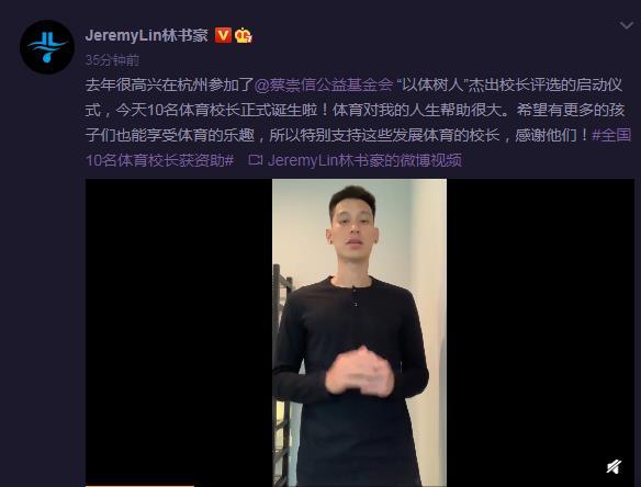 林书豪为什么不拍cba(林书豪为啥不回CBA，林书豪说的原因，从翟小川那里得到印证)