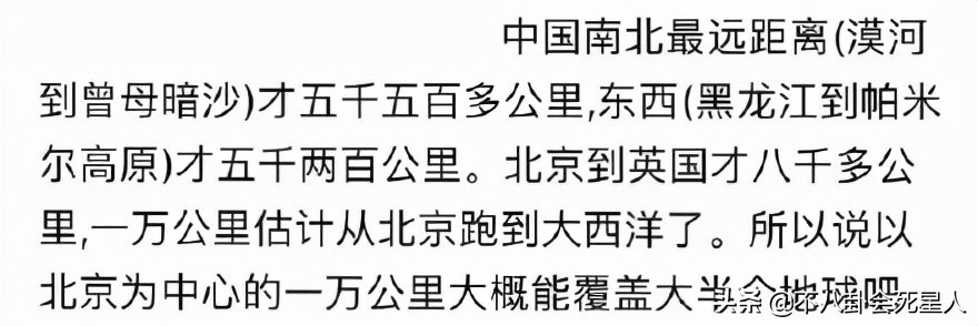 洋相是什么意思（六大明星在文化上出尽洋相）