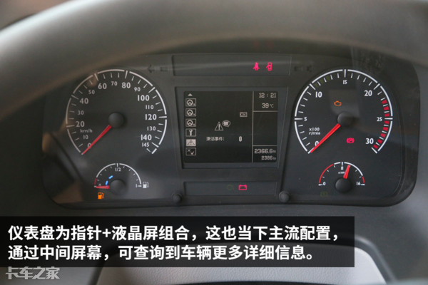 欧曼GTL又出大招，510马力6x4牵引车只要32万，跑短途拉砂石专用