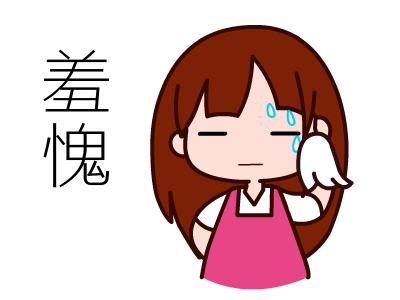 用动图表情包释义汗的各种网络意思