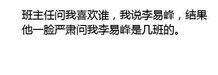 什么是代沟？大概就是你说笑尿了，你妈惊呆了
