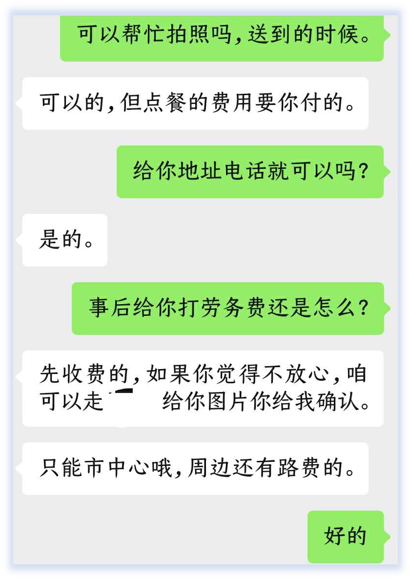 2021年新兴职业，看完你有想换一个职业吗？