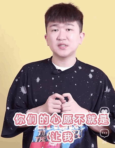 被全网“集资暴打”的张大大，到底做错了什么？