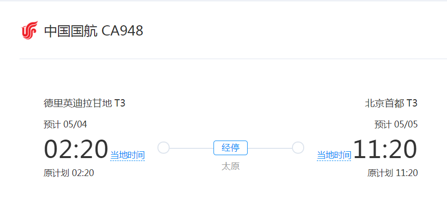 变化翻天覆地！近期出入境消息汇总，含航班计划、熔断和各国新规