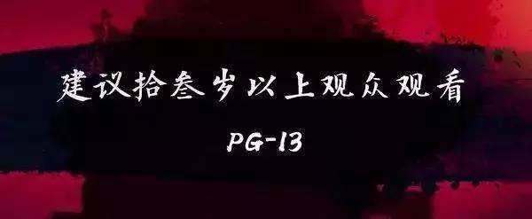 不适合小朋友观看，家长有意见了。这些动画究竟犯了什么错？