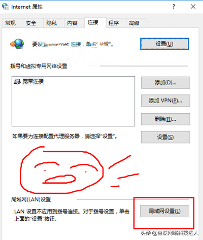 Win10系统中IE和edge浏览器无法打开网页如何解决