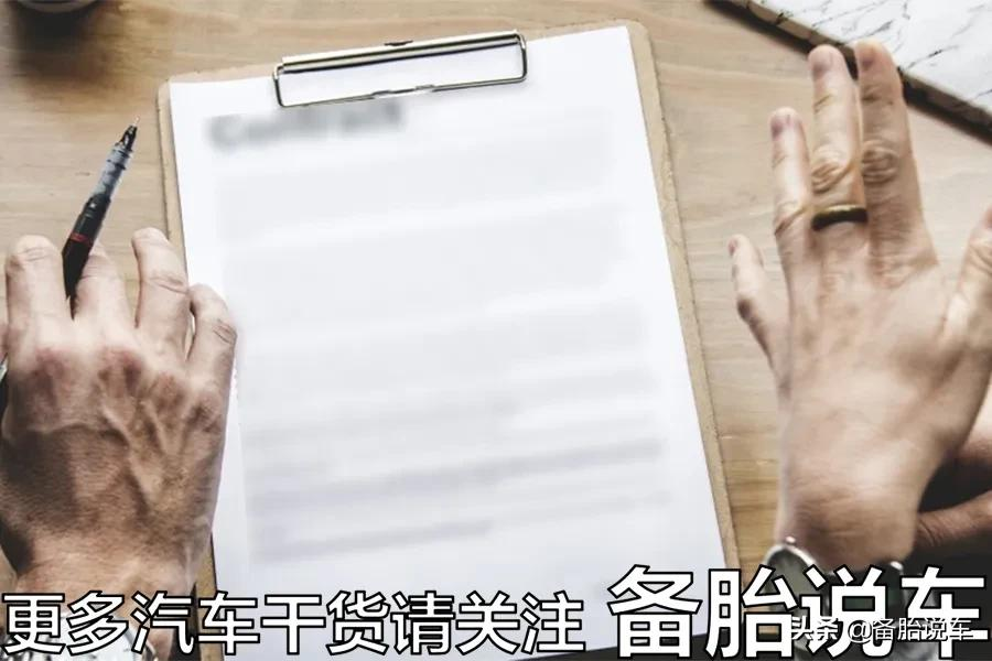 买新车,赠品要哪几样最划算?