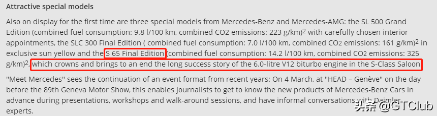 奔驰AMG S65最终版发布！V12引擎或成“绝唱”！